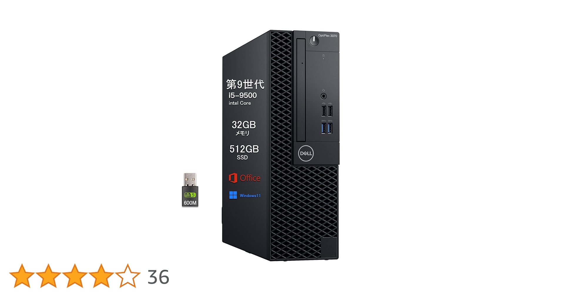 コンパクト高性能パソコン　i5 9500 メモリ32GB Amazon.co.jp: 【メモリ32GB & SSD512GB搭載】デル デスクトップ